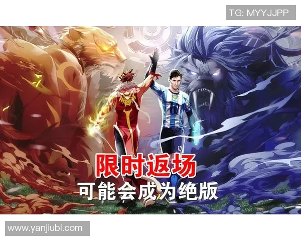 王者荣耀足球明星皮肤全景展示与详细解析，尽享球场风采与游戏魅力