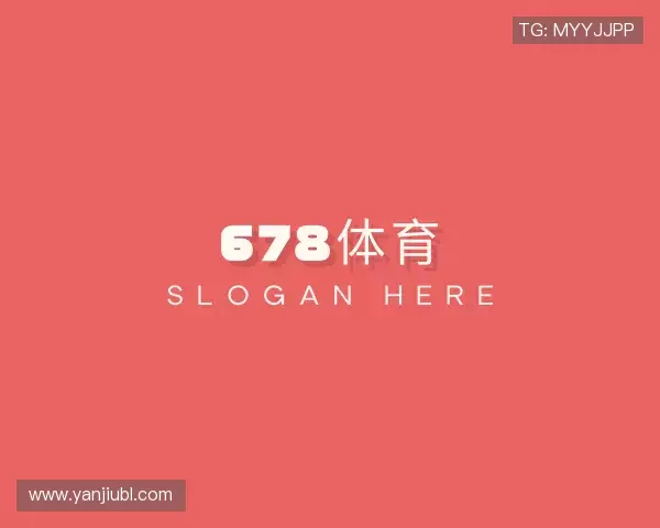 关于678体育
